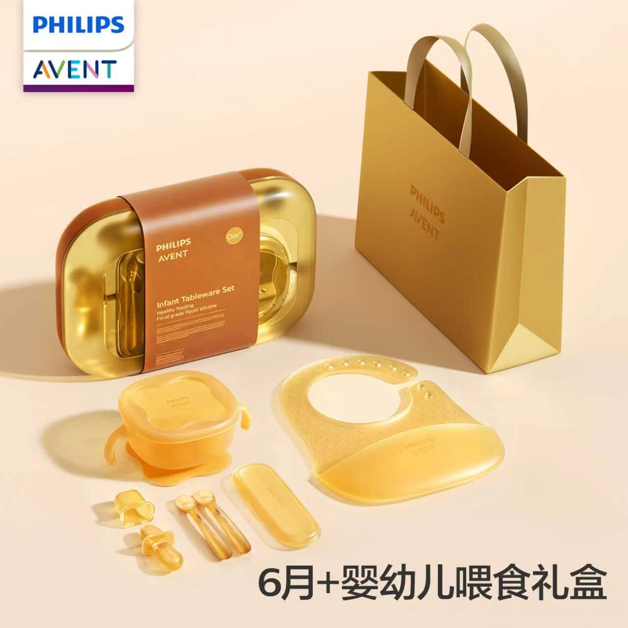 Baby Food Utensil - PHILIPS AVENT Juego de utensilios de