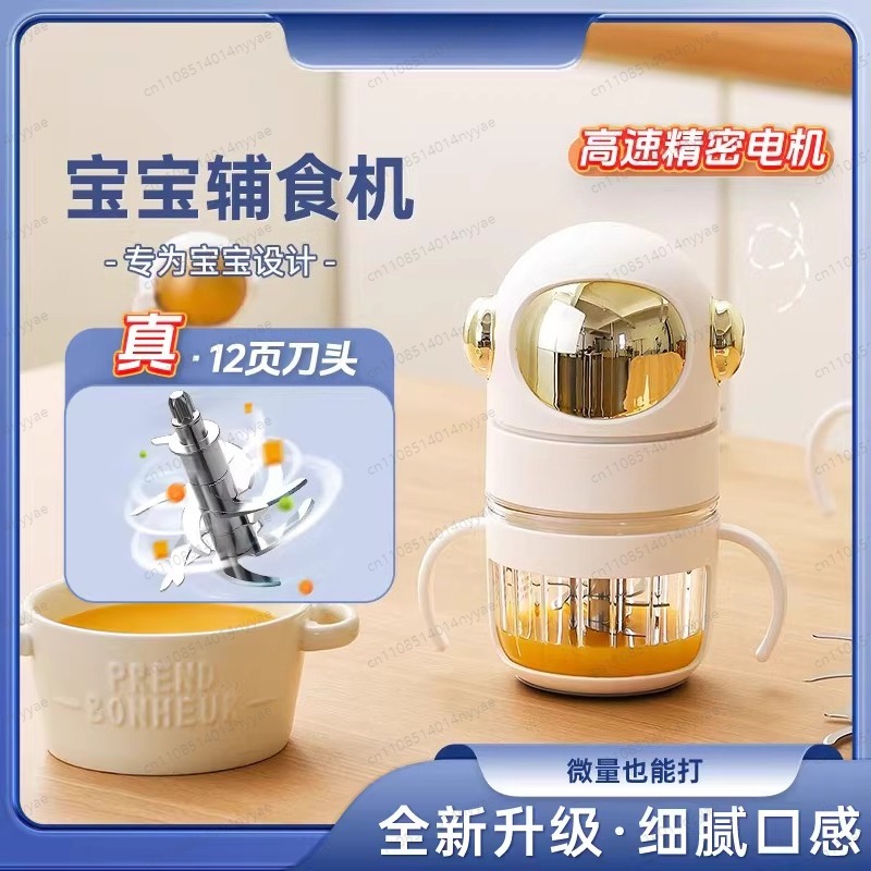 Preparador de Comida para Bebé - Baby Food Maker And Steamer reseña y precio