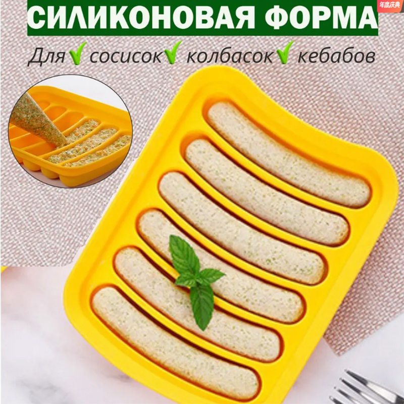 Molde de salchicha de silicona - Baby Food Dogs reseña y precio