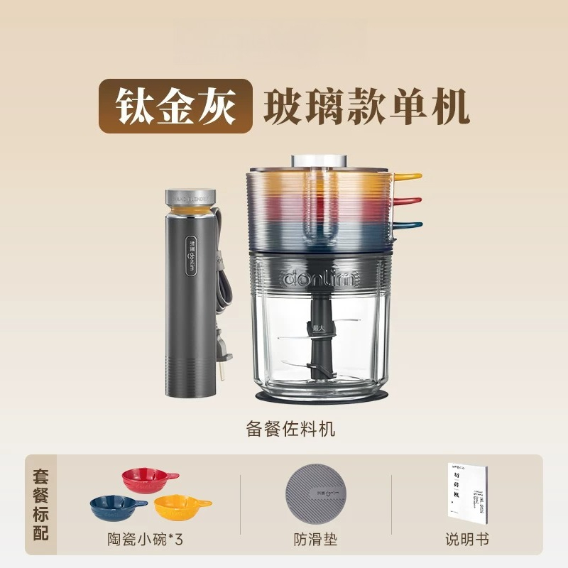 Picadora de Carne Automática,  - Baby Food Blender reseña y precio