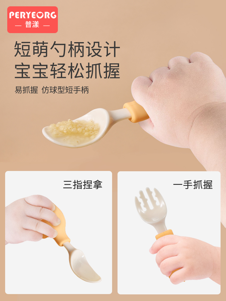 Juego de utensilios de silicon - Baby Food Utensil reseña y precio