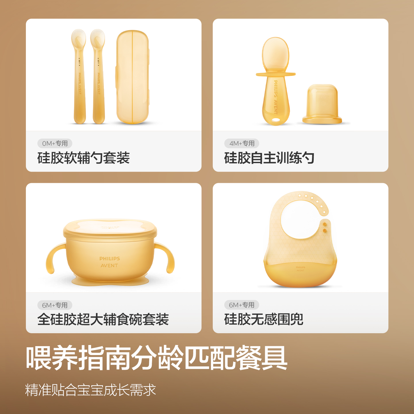 PHILIPS AVENT Juego de utensil - Baby Food Utensil reseña y precio